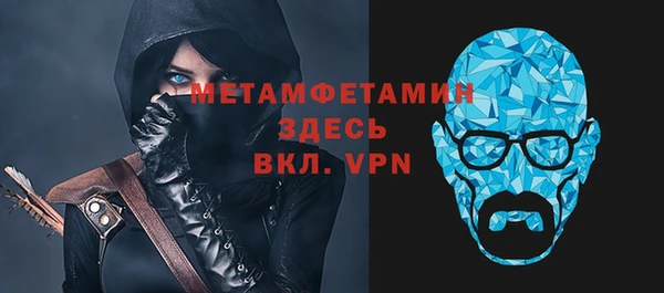 мефедрон VHQ Бугульма