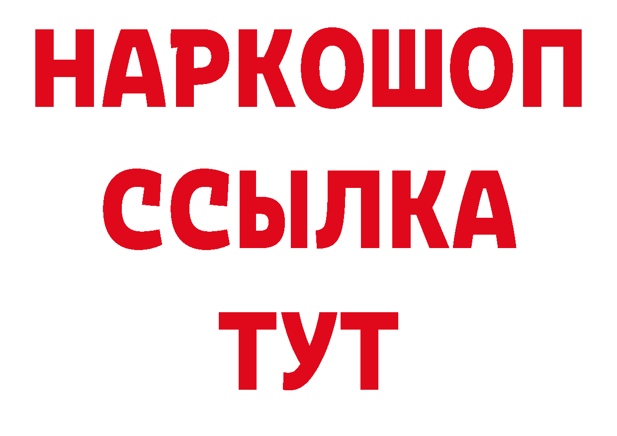 Метамфетамин Декстрометамфетамин 99.9% зеркало нарко площадка МЕГА Новоалександровск